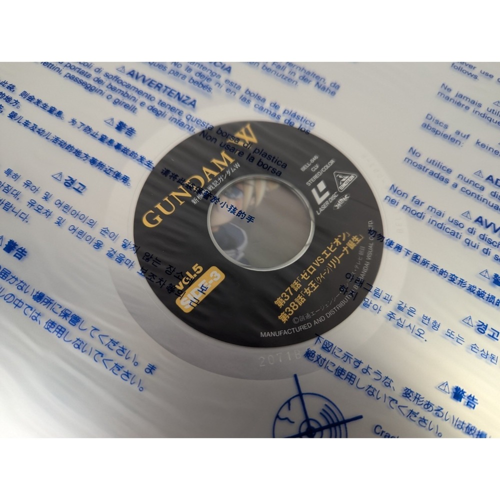 Gundam W Vol 5 Laser Disc Set - Picture 12 of 14